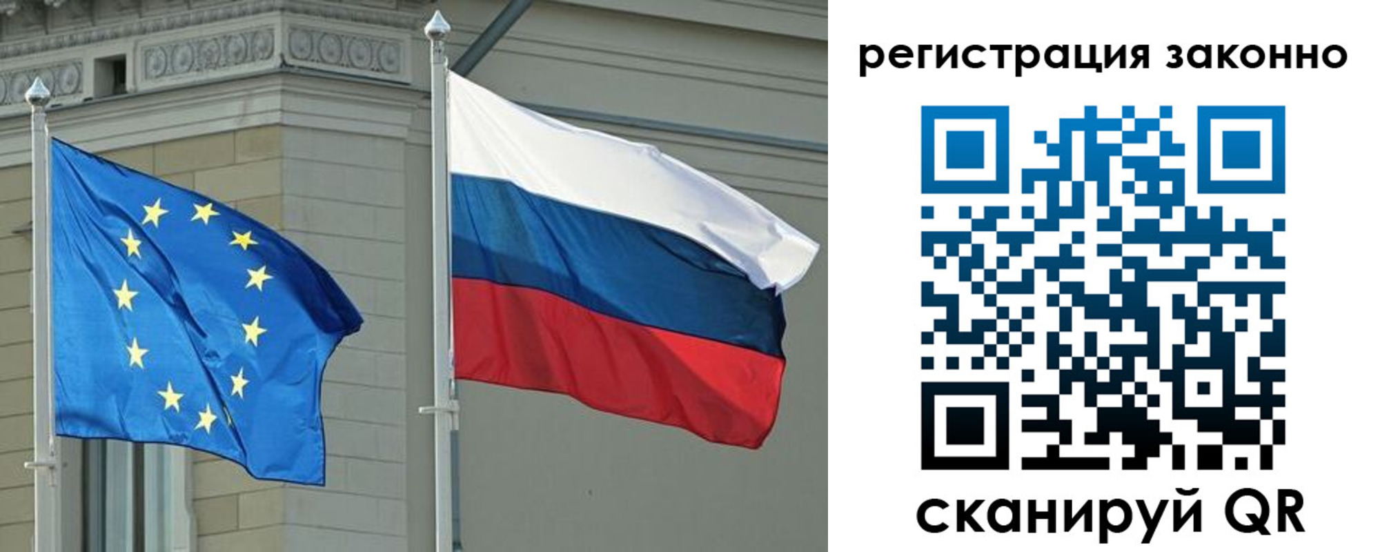 прописка в квартире в Сызрани